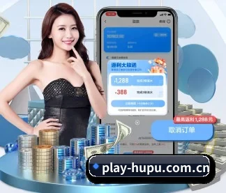 虎扑 APP